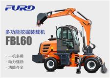 FBL60挖掘機(jī)，工程裝載機(jī)，一體機(jī)