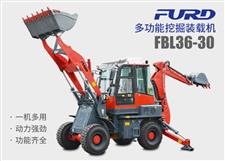 FBL36-30兩頭忙挖掘裝載機，工程用一體機